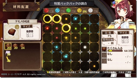 探索レシピ1-1 - コピー 探索レシピ1-1 - コピー